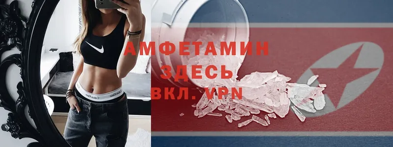 маркетплейс телеграм  ссылка на мегу вход  Кондопога  Amphetamine VHQ 