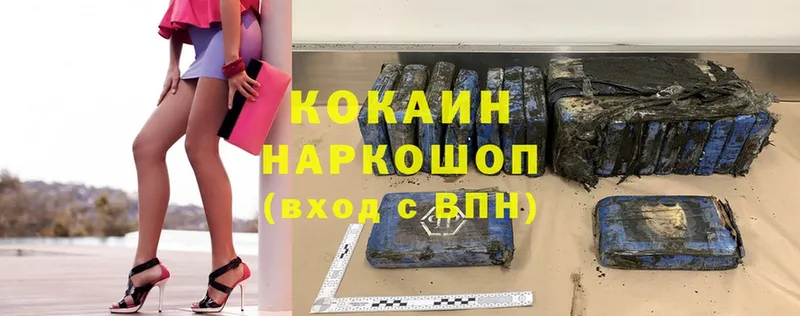 Cocaine Эквадор  где можно купить наркотик  дарк нет телеграм  Кондопога 