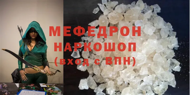 Меф mephedrone  наркота  Кондопога 